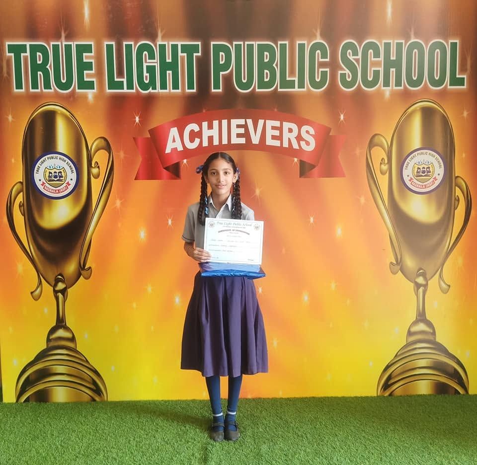 Achievers